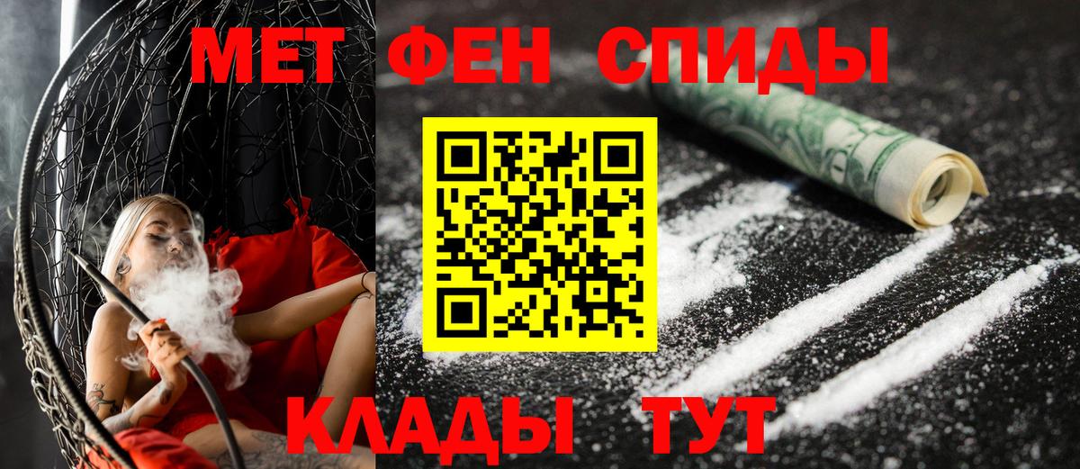 Амфетамин VHQ  Амфетамин  Сыктывкар  Вход с VPN  блэк спрут рабочий сайт  Амфетамин 