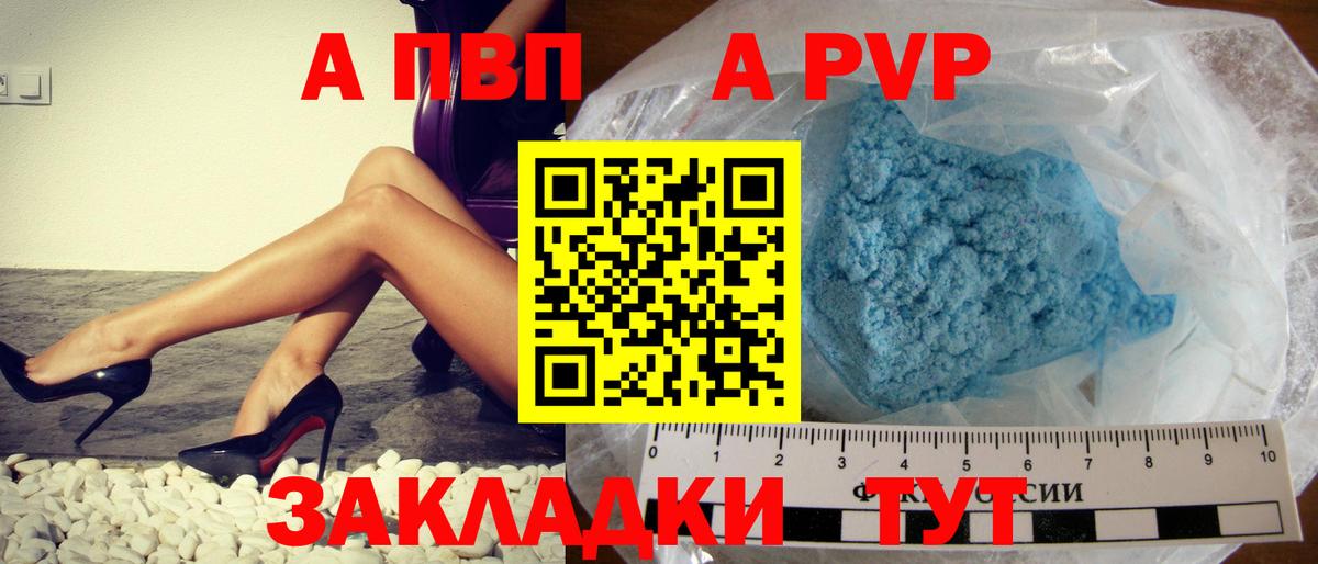 БУТИРАТ Сыктывкар
