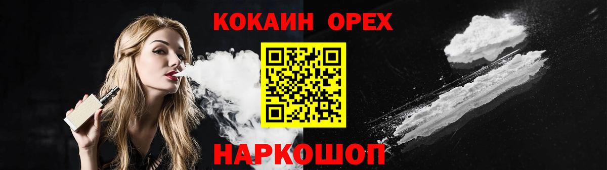 Сыктывкар  Кокаин VHQ  Вход с VPN  COCAIN Эквадор 