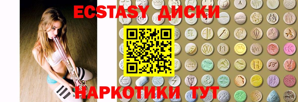 Экстази DUBAI Сыктывкар