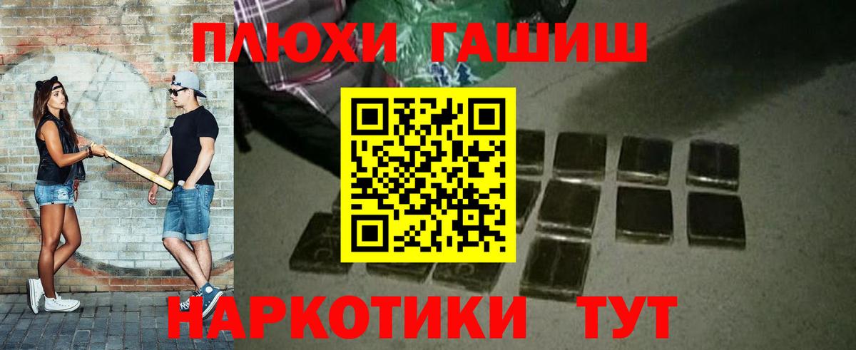 ГАШ ice o lator Сыктывкар