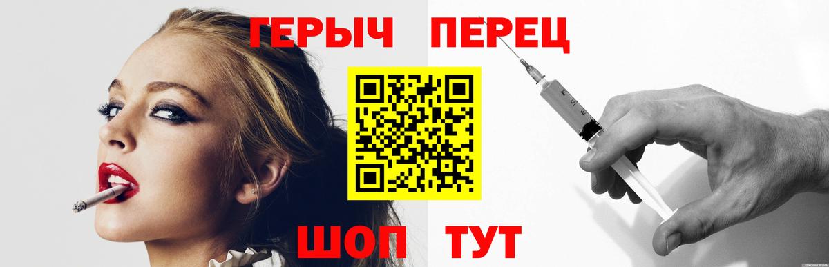 Героин хмурый Сыктывкар