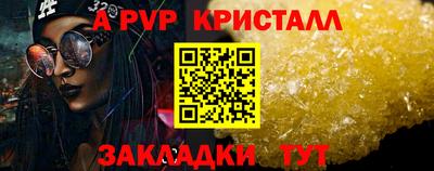 скорость Пыть-Ях
