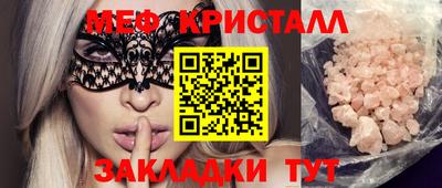 кокаин премиум Пушкино