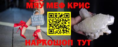 кокаин премиум Пушкино