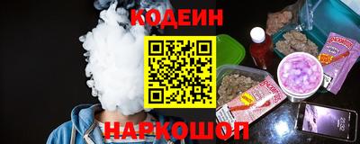 кокаин премиум Пушкино