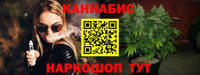 кокаин премиум Пушкино