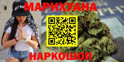 кокаин премиум Пушкино