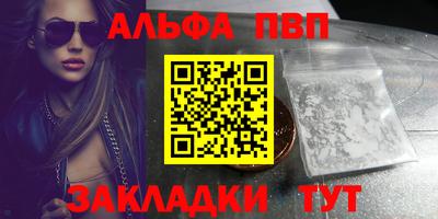 кокаин премиум Пушкино