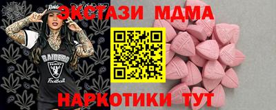 apvp Пугачёв