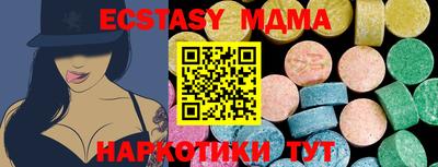 apvp Пугачёв
