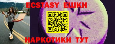 скорость Пыть-Ях