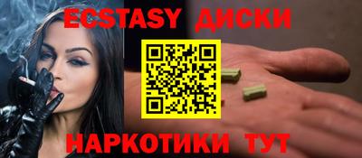 кокаин премиум Пушкино