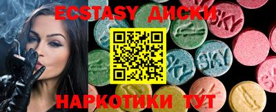 кокаин премиум Пушкино