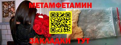 кокаин премиум Пушкино