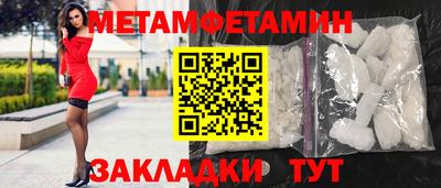 скорость Пыть-Ях