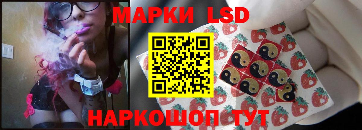 ЛСД экстази кислота  Вход с VPN  ЛСД экстази ecstasy  Сыктывкар 