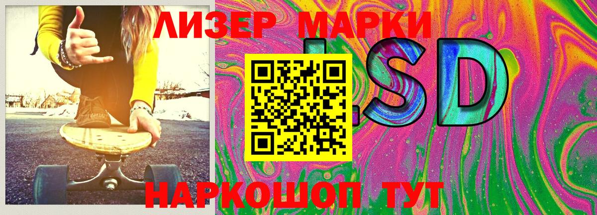 Сыктывкар  купить  сайты  Марки NBOMe 1,5мг  Наркотические марки  Вход с VPN  Марки NBOMe 1,5мг 