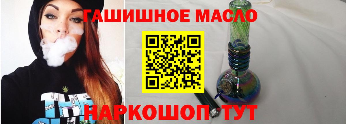 ТГК Wax  Дистиллят ТГК жижа  Вход с VPN  Сыктывкар 