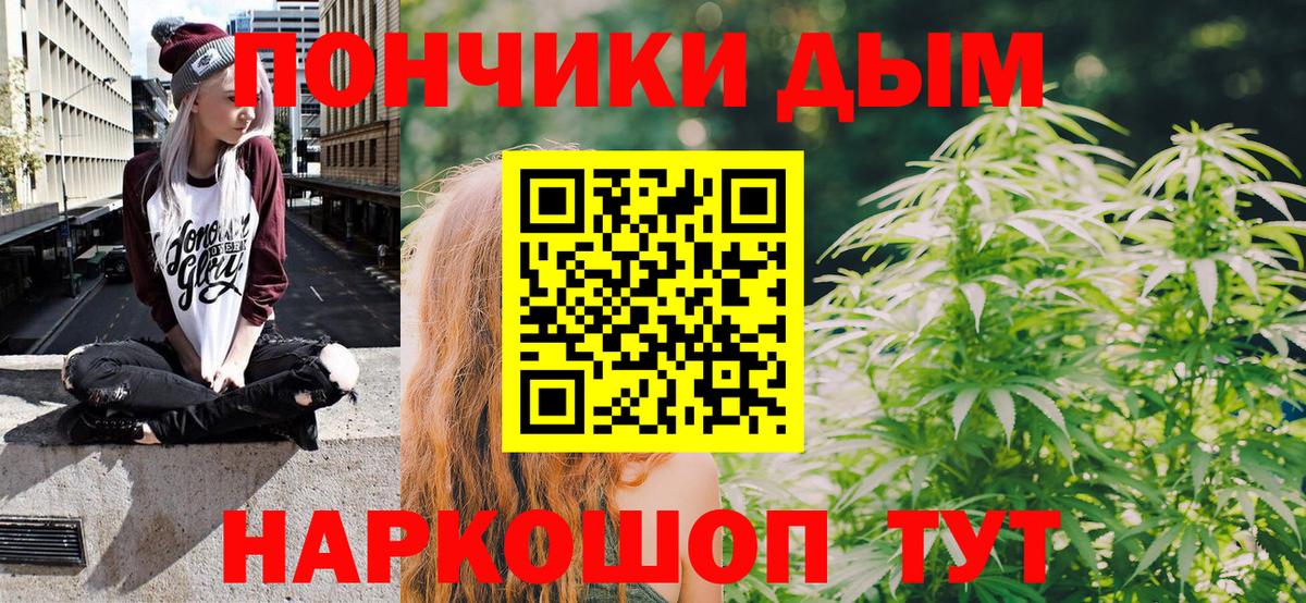 МАРИХУАНА конопля  Канабис план  Вход с VPN  Бошки марихуана OG Kush  Сыктывкар  Марихуана план 